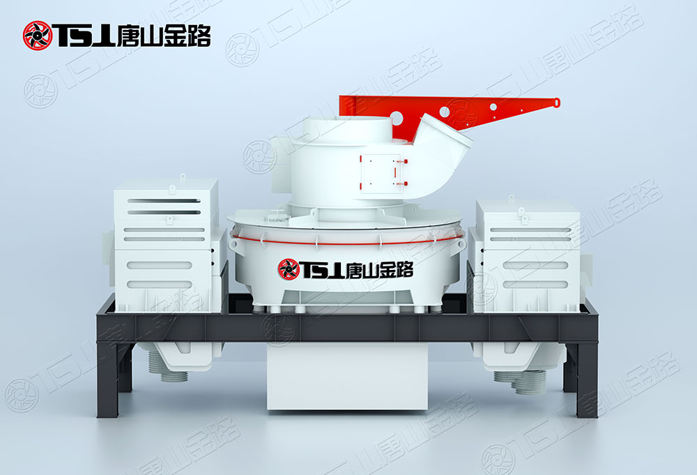 怎么選購制砂機(jī)？唐山金路來幫忙
