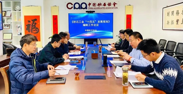 “十四五”規(guī)劃注重砂石行業(yè)發(fā)展，高質(zhì)量砂石設(shè)備助力砂石企業(yè)轉(zhuǎn)型升級