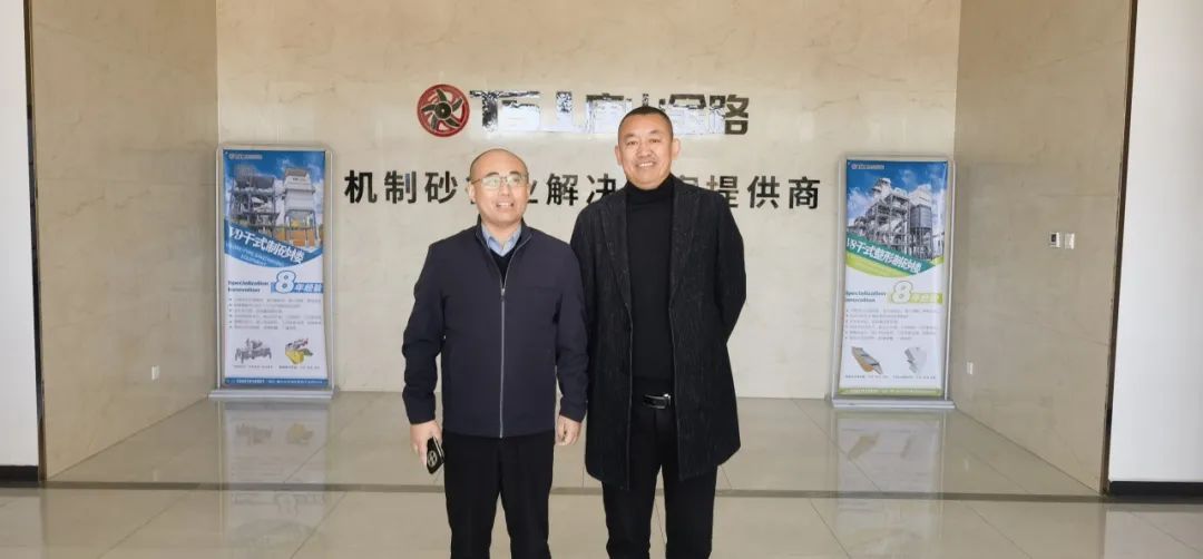 山東省砂石協(xié)會(huì)專職副秘書長(zhǎng)陳文蒞臨唐山金路，考察特細(xì)砂制砂樓