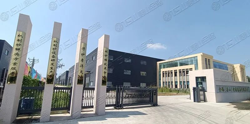 唐山金路深耕制砂行業(yè)十余年，擁有多項(xiàng)發(fā)明專(zhuān)利